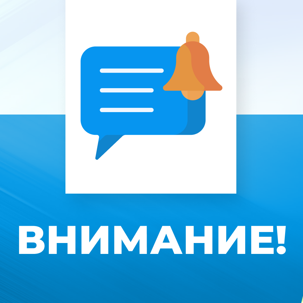 ПЕРЕЧЕНЬ  заглубленных помещений для укрытия населения на территории муниципального образования городской округ  Торез Донецкой Народной Республики.