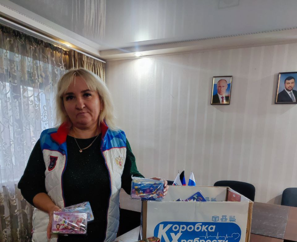 Участие ТОС «Территория действия»  в акции «Коробка храбрости».