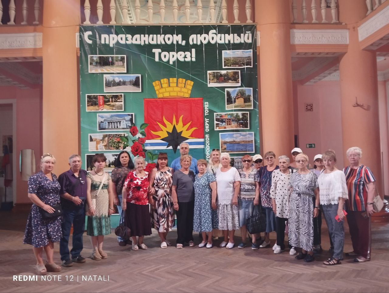 Участие в праздничном концерте, посвященном празднованию Дня города и Дня шахтера.