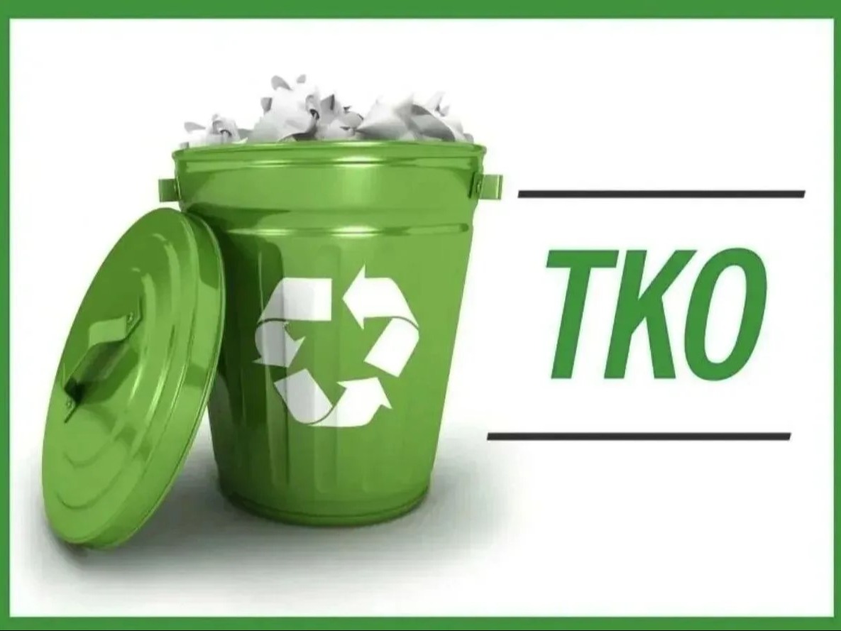 Вывоз ТКО.