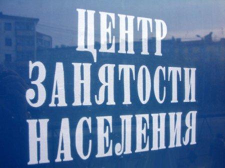 У работодателей ДНР появилась возможность получить субсидию из бюджета Республики при трудоустройстве временных работников.
